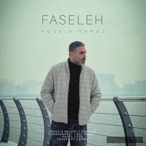 دانلود آهنگ فاصله حسین فراز