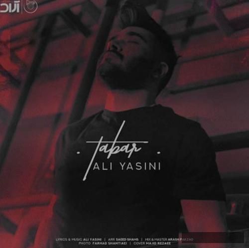 دانلود آهنگ تبر علی یاسینی