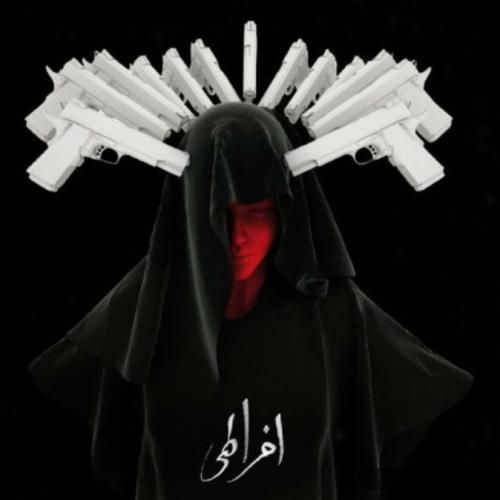 دانلود آهنگ افراطی فدایی