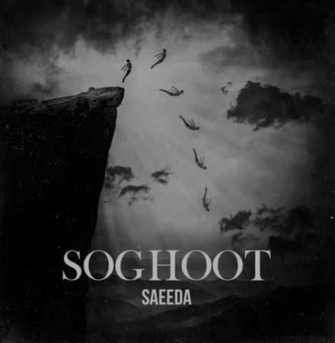 دانلود آهنگ سقوط سعیدا