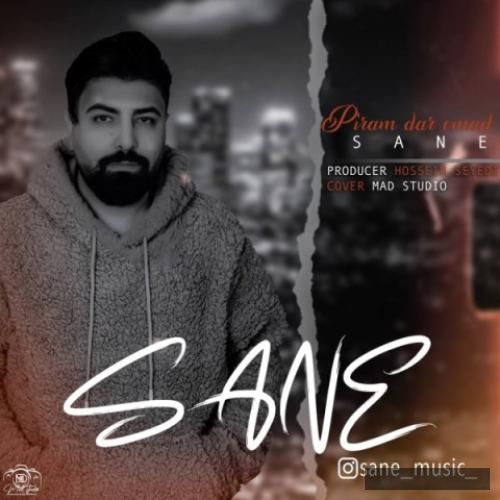 دانلود آهنگ پیرم در اومد ثانع