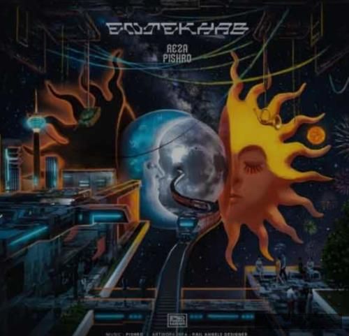 دانلود آهنگ انتخاب رضا پیشرو