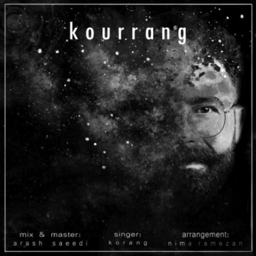 دانلود آهنگ رنگ کورنگ کور