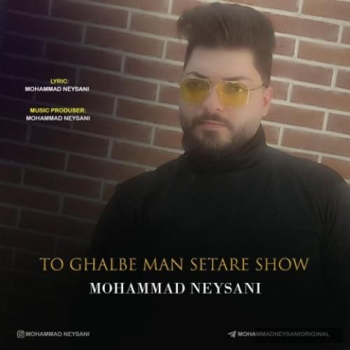 دانلود آهنگ تو قلب من ستاره شو محمد نیسانی