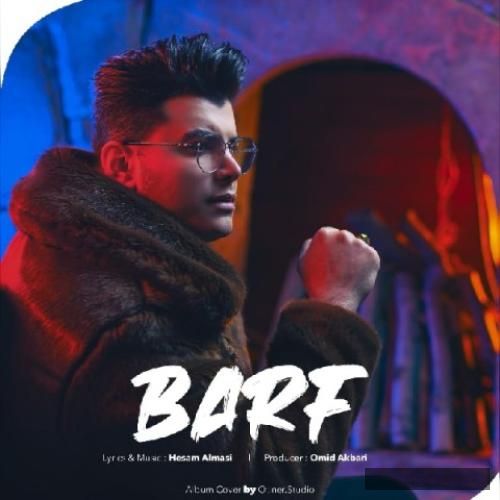 دانلود آهنگ برف حسام الماسی