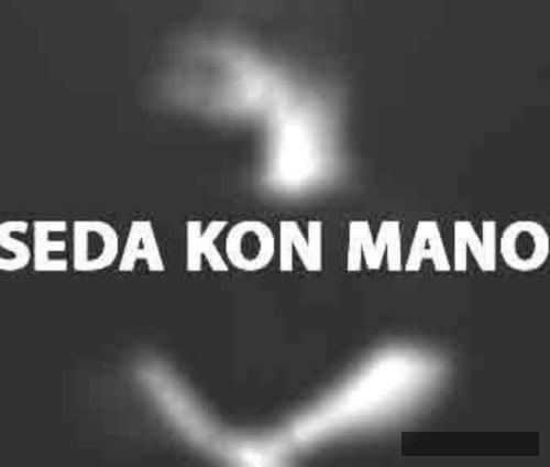 دانلود آهنگ صدا کن منو مسین