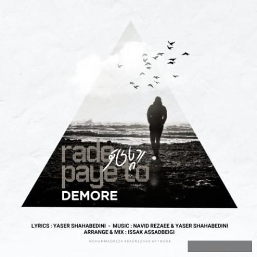 دانلود آهنگ ردپای تو دمور