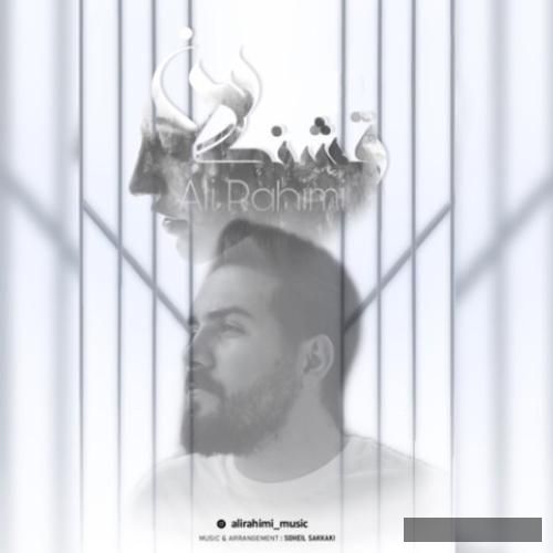 دانلود آهنگ قشنگ من علی رحیمی