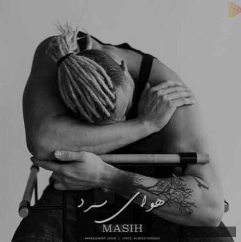 دانلود آهنگ هوای سرد مسیح