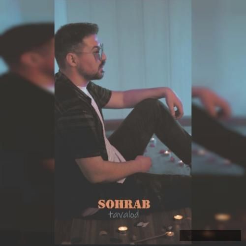 دانلود آهنگ تولدم مبارک نیست سهراب محمد پوری