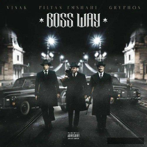 دانلود آهنگ وا بده Piltan ghryphon