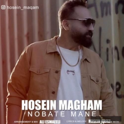 دانلود آهنگ نوبت منه حسین مقام