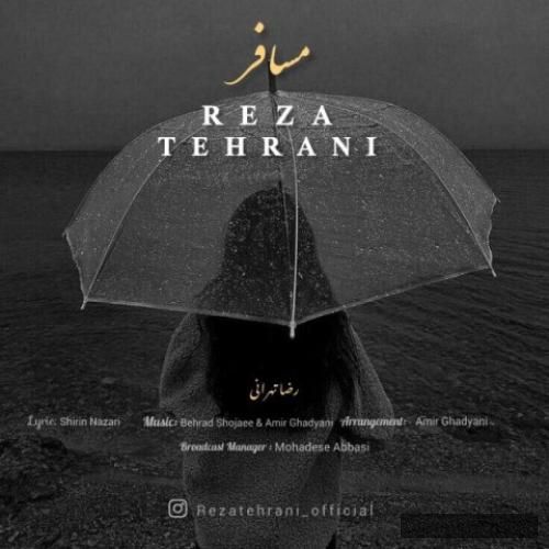 دانلود آهنگ مسافر رضا تهرانی