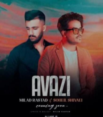 دانلود آهنگ عوضی میلاد راستاد شهاب زارعی