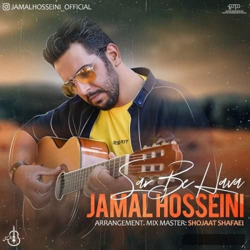دانلود آهنگ سر به هوا جمال حسینی