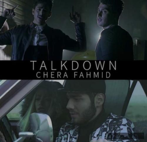 دانلود آهنگ چرا فهمید تاک داون