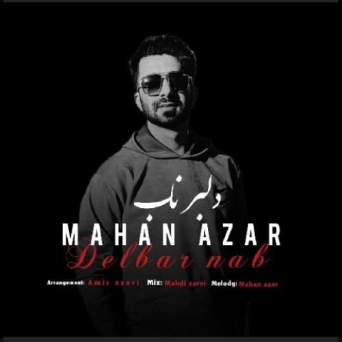 دانلود آهنگ دلبر ناب ماهان آذر