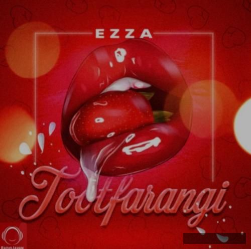 دانلود آهنگ توت فرنگی ازا