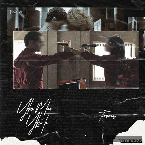 دانلود آهنگ یکی من یکی تو دمونز