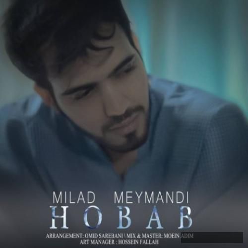 دانلود آهنگ حباب میلاد میمندی