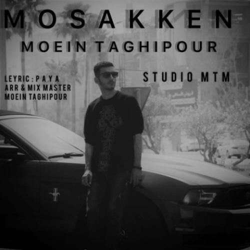 دانلود آهنگ مسکن معین تقی پور