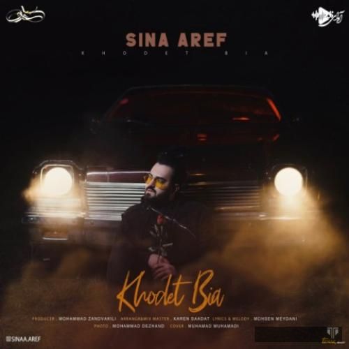 دانلود آهنگ خودت بیا سینا عارف