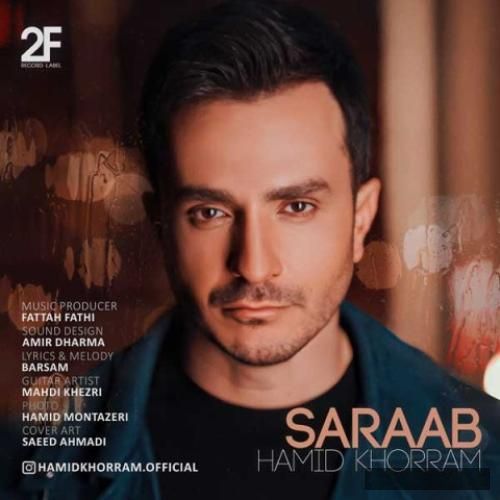 دانلود آهنگ سراب حمید خرم