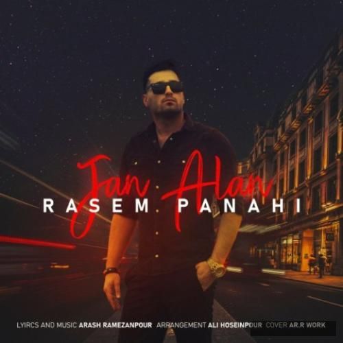 دانلود آهنگ جان آلان راسم پناهی