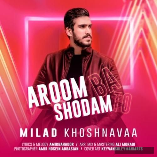 دانلود آهنگ آروم شدم با تو میلاد خوش نوا