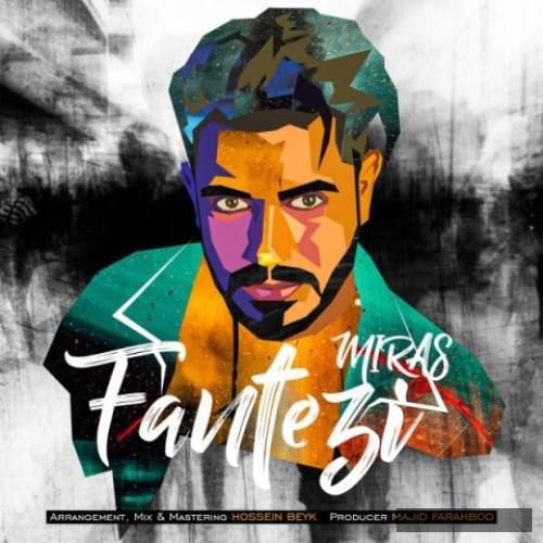 دانلود آهنگ فانتزی میراث