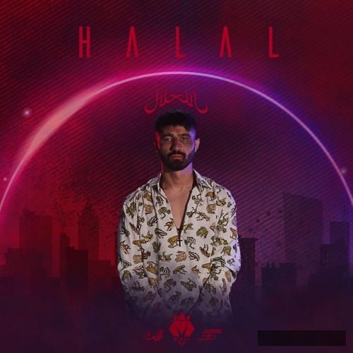دانلود آهنگ حلال معراج طاهری