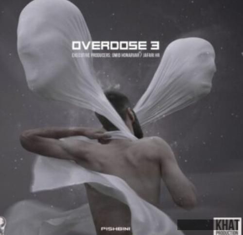 دانلود آهنگ اصالت یاس