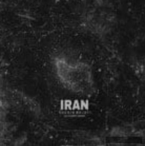 دانلود آهنگ ایران شاهین نجفی