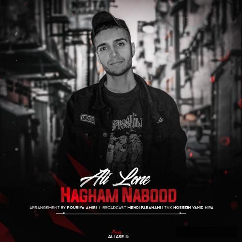 دانلود آهنگ حقم نبود علی لون