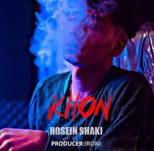 دانلود آهنگ خون حسین شاکی