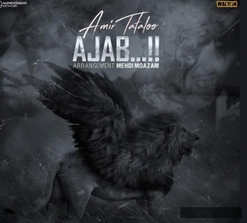 دانلود آهنگ عجب تتلو