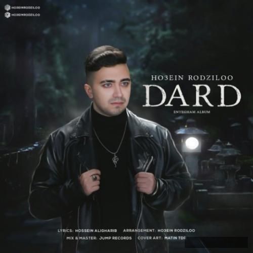 دانلود آهنگ درد حسین رودزیلو