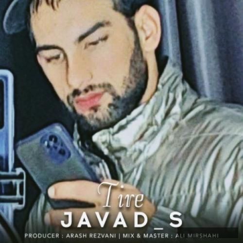 دانلود آهنگ تیره جواد اس