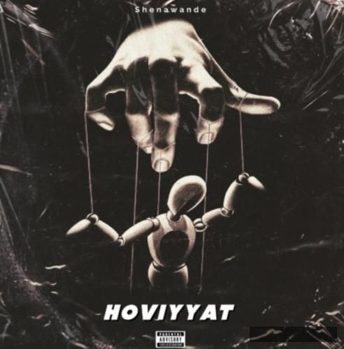 دانلود آهنگ هویت شنونده