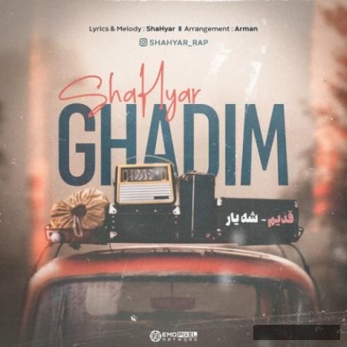 دانلود آهنگ قدیم شه‌یار