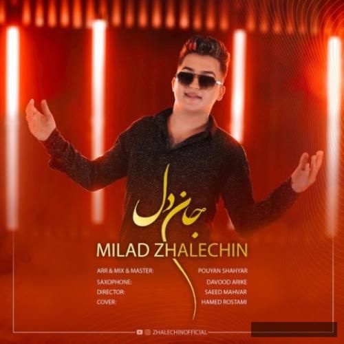 دانلود آهنگ جان دل میلاد ژاله چین