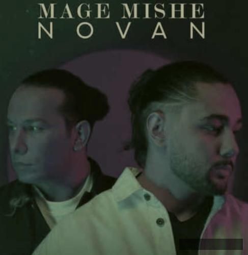 دانلود آهنگ مگه میشه نوان