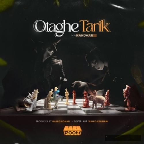 دانلود آهنگ اتاق تاریک ناهنجار