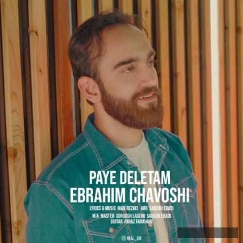 دانلود آهنگ پایه دلتم ابراهیم چاوشی