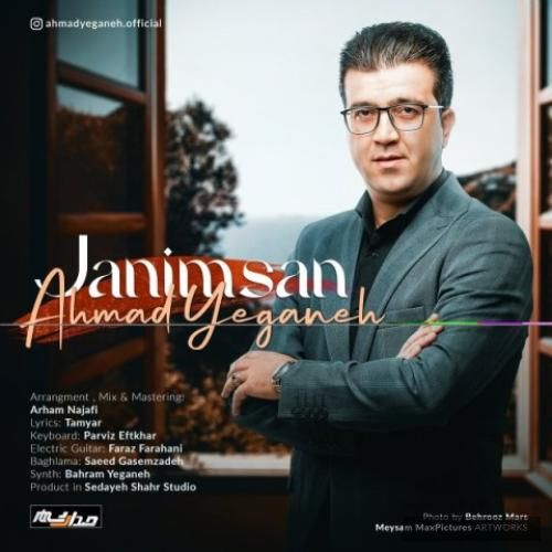 دانلود آهنگ جانیمسان احمد یگانه