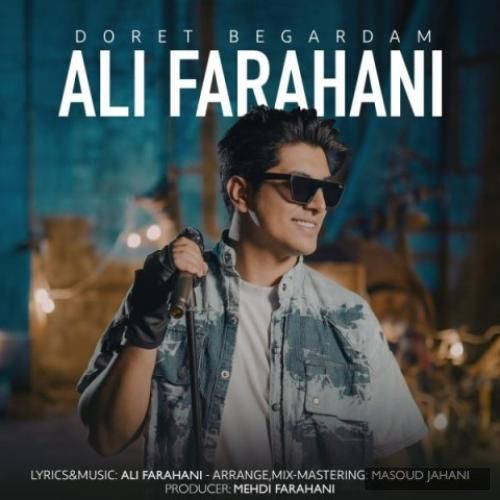 دانلود آهنگ دورت بگردم علی فراهانی