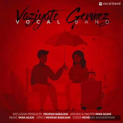 دانلود آهنگ وضعیت قرمز وکال باند