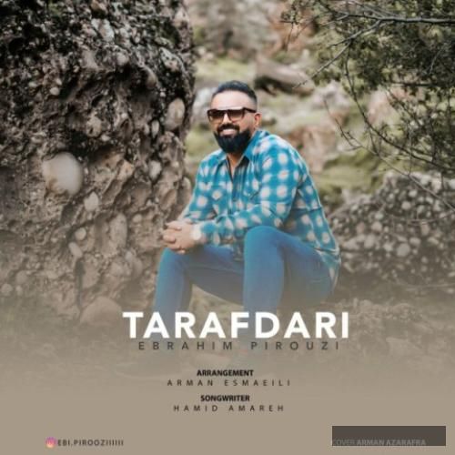 دانلود آهنگ طرفداری ابراهیم پیروزی