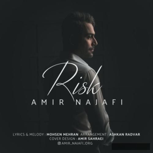 دانلود آهنگ ریسک امیر نجفی