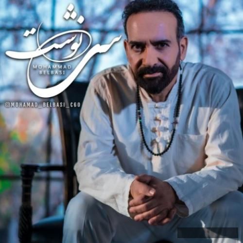 دانلود آهنگ سرنوشت محمد بلباسی